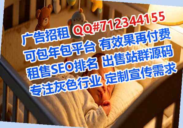汤旺试管护理事务所